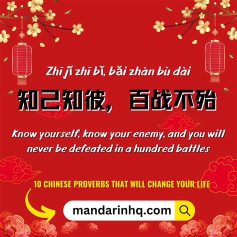 forget not you are in china